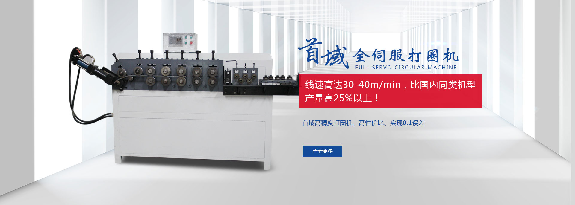 濟(jì)寧華申工程機(jī)械有限公司